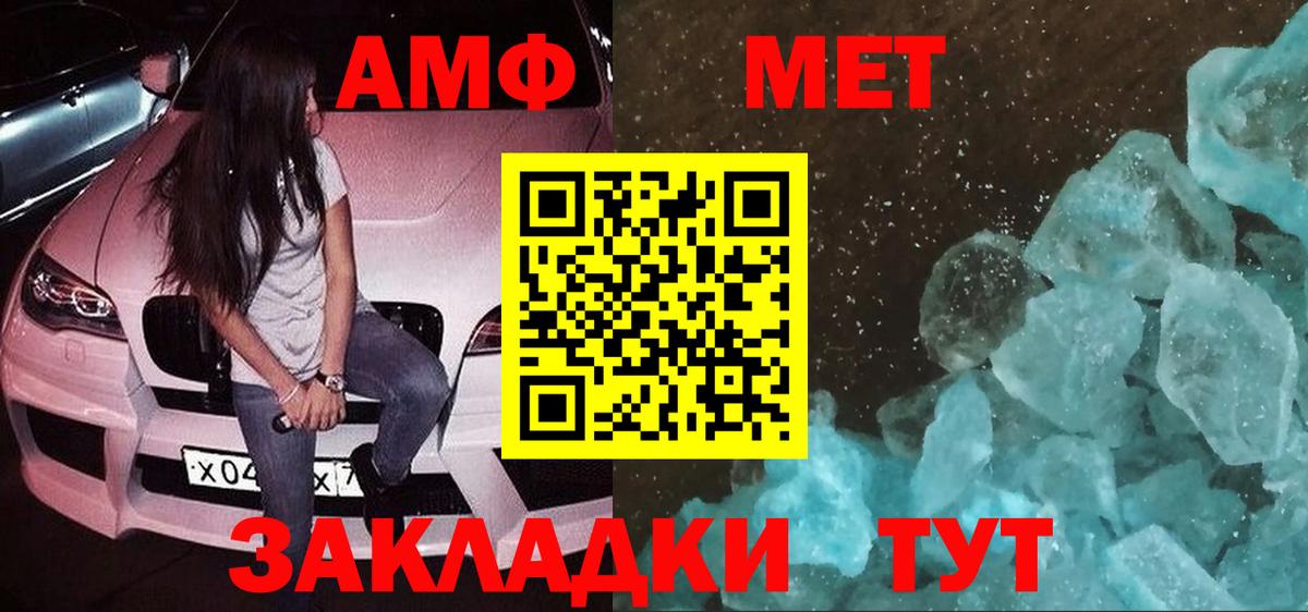 Можга  Амфетамин Розовый  АМФЕТАМИН  Вход с VPN 