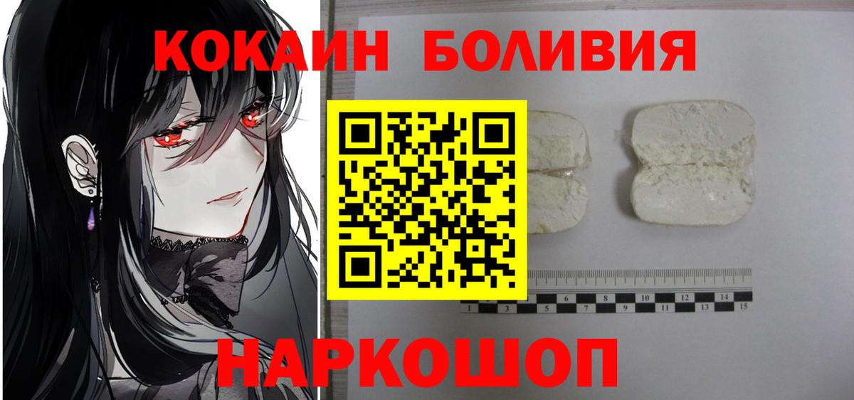 Можга  Кокаин Columbia  Cocaine  Вход с VPN  КОКАИН 98% 