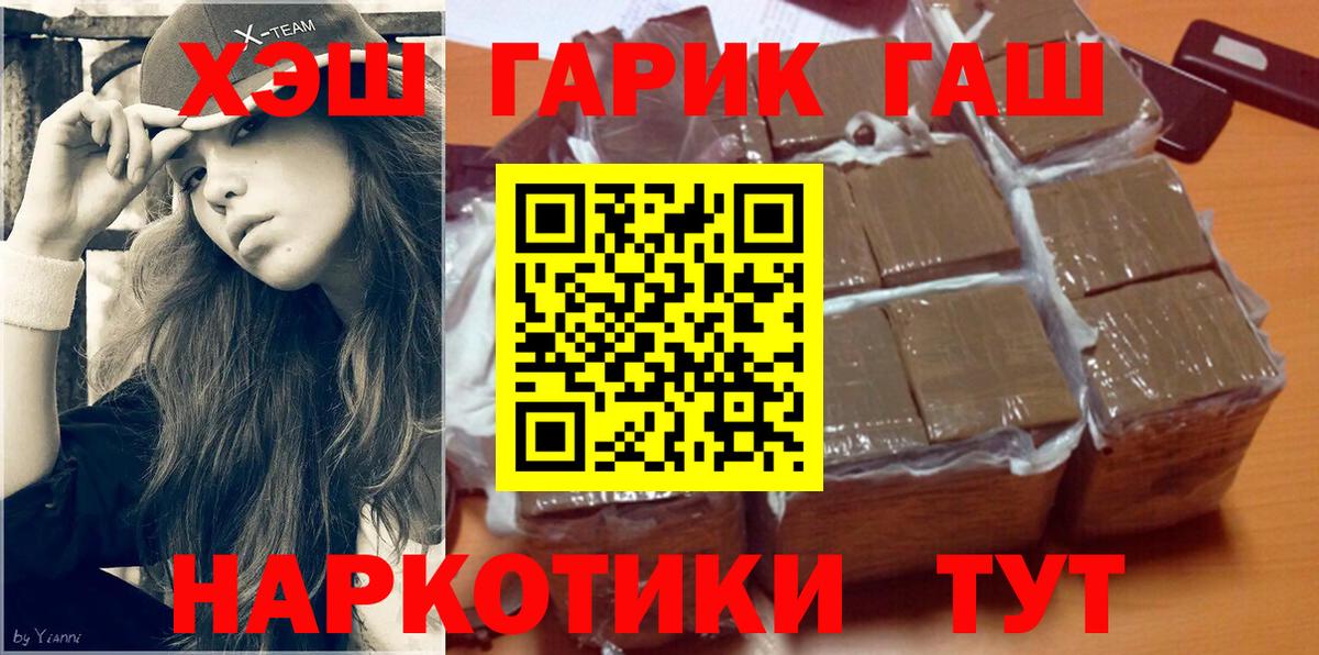 ГАШИШ ice o lator  ГАШИШ Изолятор  Можга  Вход с VPN 