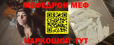 таблы Уссурийск