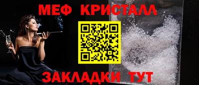 таблы Уссурийск