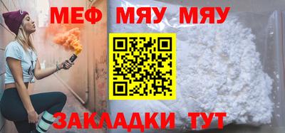 меф VHQ Усть-Джегута