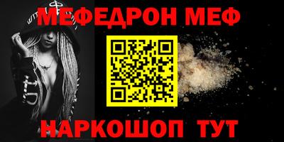 таблы Уссурийск