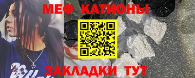 меф VHQ Усть-Джегута
