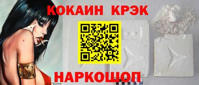 меф VHQ Усть-Джегута