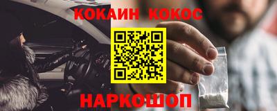 меф VHQ Усть-Джегута