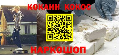 таблы Уссурийск