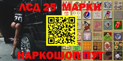 таблы Уссурийск