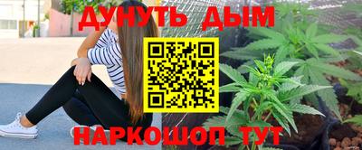меф VHQ Усть-Джегута
