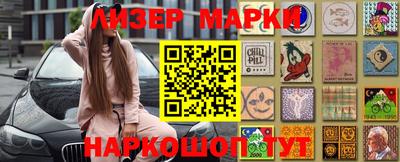 меф VHQ Усть-Джегута