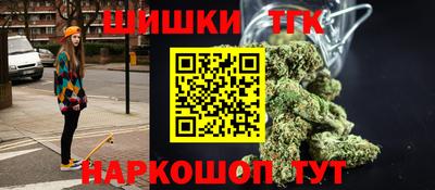 таблы Уссурийск
