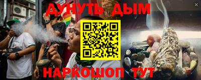 дурь Усть-Илимск