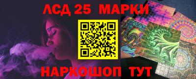 таблы Уссурийск