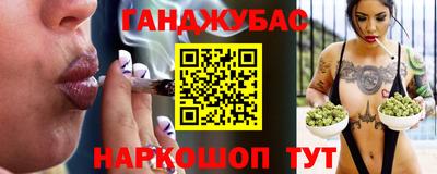 таблы Уссурийск