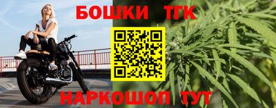 таблы Уссурийск