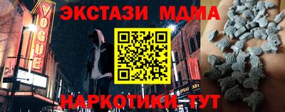 меф VHQ Усть-Джегута