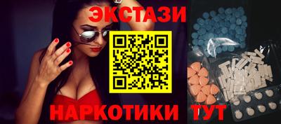 таблы Уссурийск