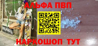 меф VHQ Усть-Джегута