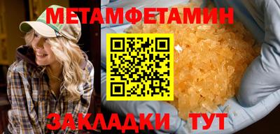 таблы Уссурийск