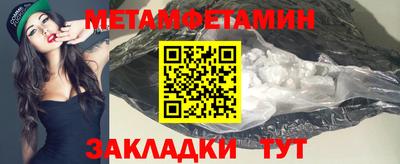 таблы Уссурийск