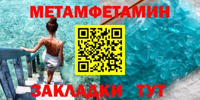 таблы Уссурийск