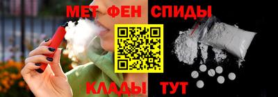 меф VHQ Усть-Джегута