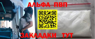 дурь Усть-Илимск