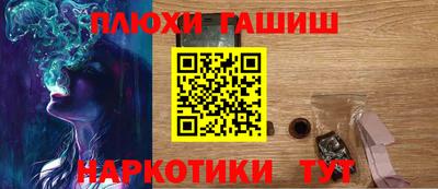 меф VHQ Усть-Джегута