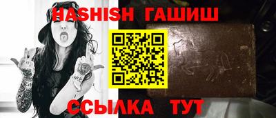таблы Уссурийск