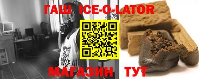 меф VHQ Усть-Джегута