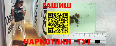 таблы Уссурийск