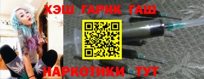 таблы Уссурийск