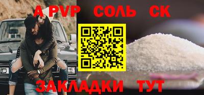 таблы Уссурийск
