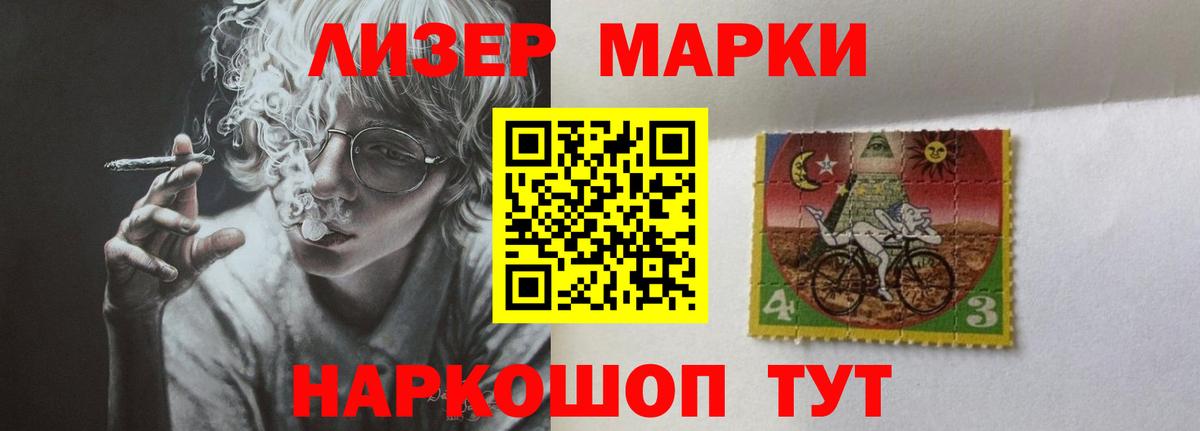LSD-25 экстази кислота  Вход с VPN  Можга  LSD-25 экстази  ЛСД экстази ecstasy 