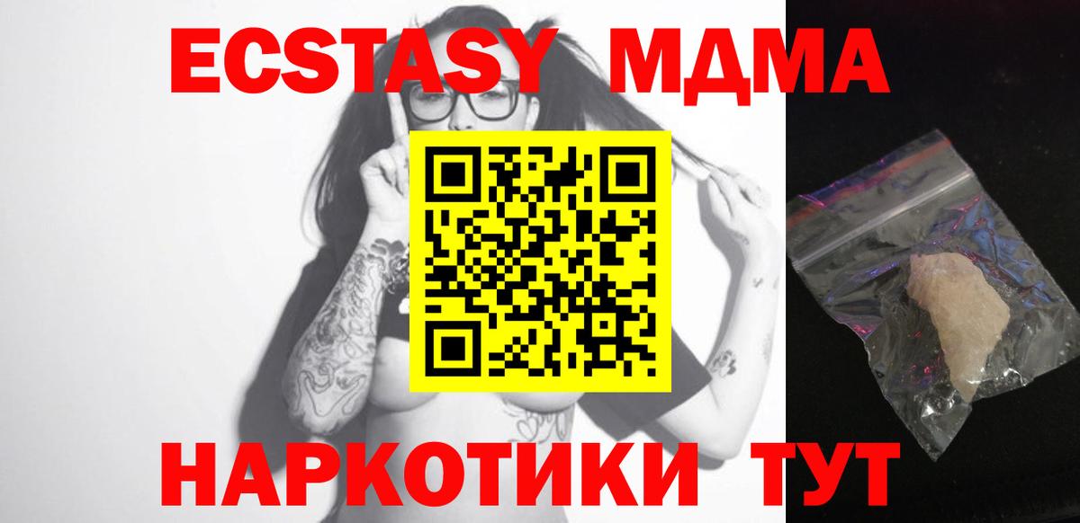 MDMA VHQ Можга