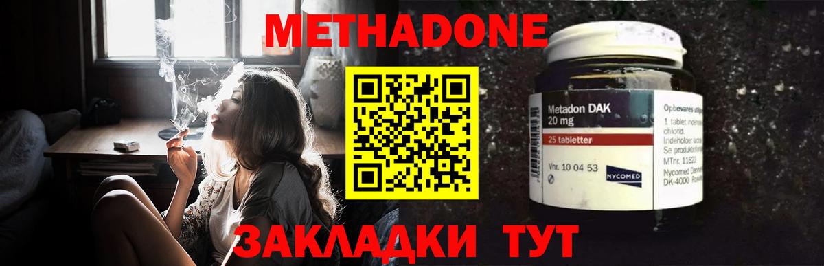 blacksprut ссылка  МЕТАДОН VHQ  Метадон белоснежный  Вход с VPN  Можга 