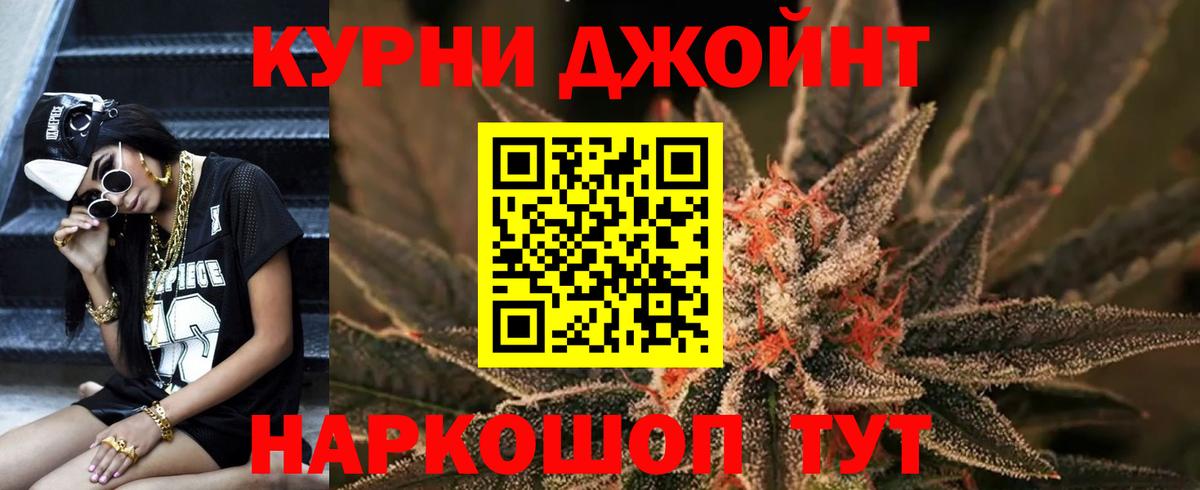 Шишки марихуана Bruce Banner  Вход с VPN  Можга  Конопля White Widow  Бошки Шишки ГИДРОПОН  Марихуана ГИДРОПОН 